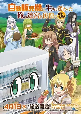 实验动画短篇计量样本图鉴